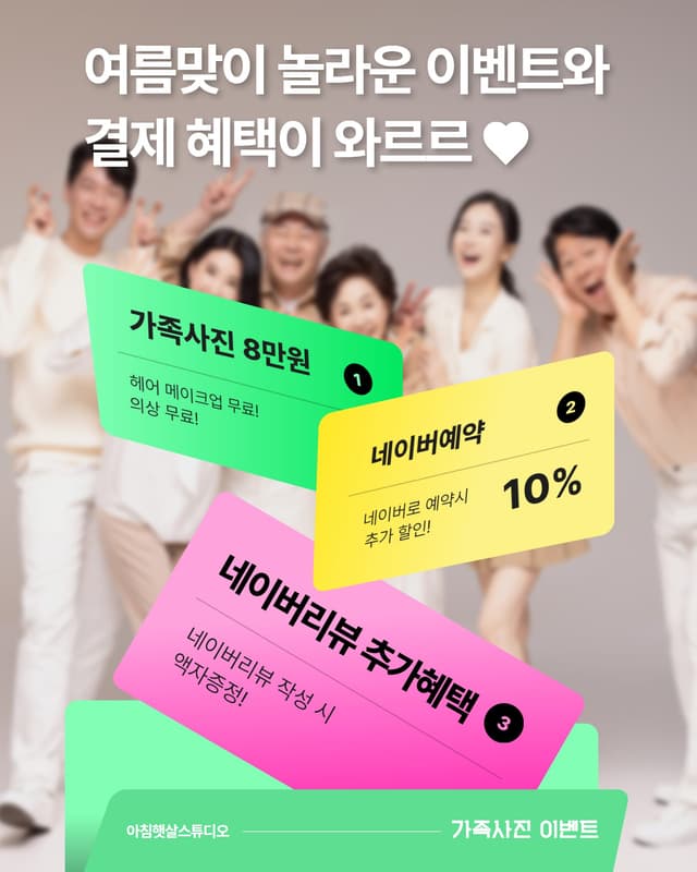 마감된 이벤트 이미지