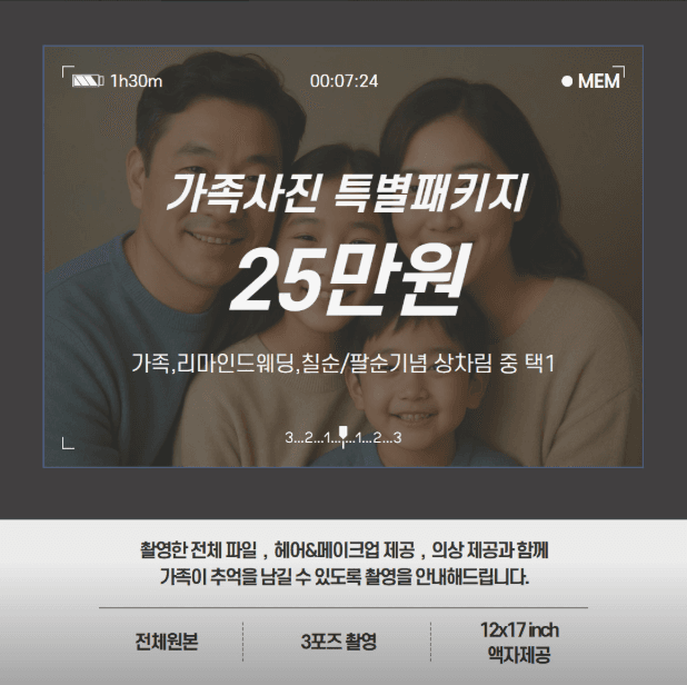 마감된 이벤트 이미지