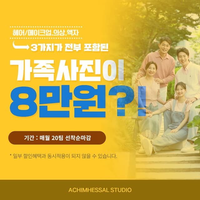 오픈 이벤트 이미지